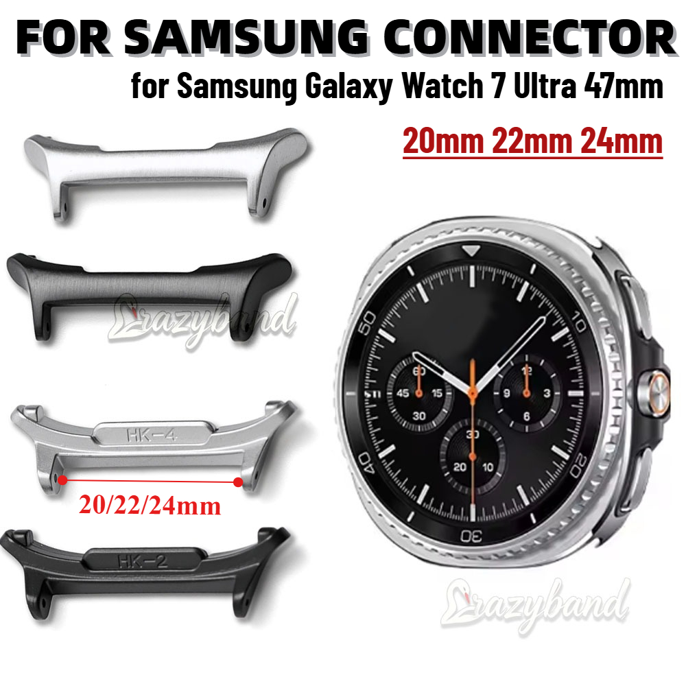 Watch Band Connector - زوج من الموصلات الفولاذية المقاومة للصدأ
