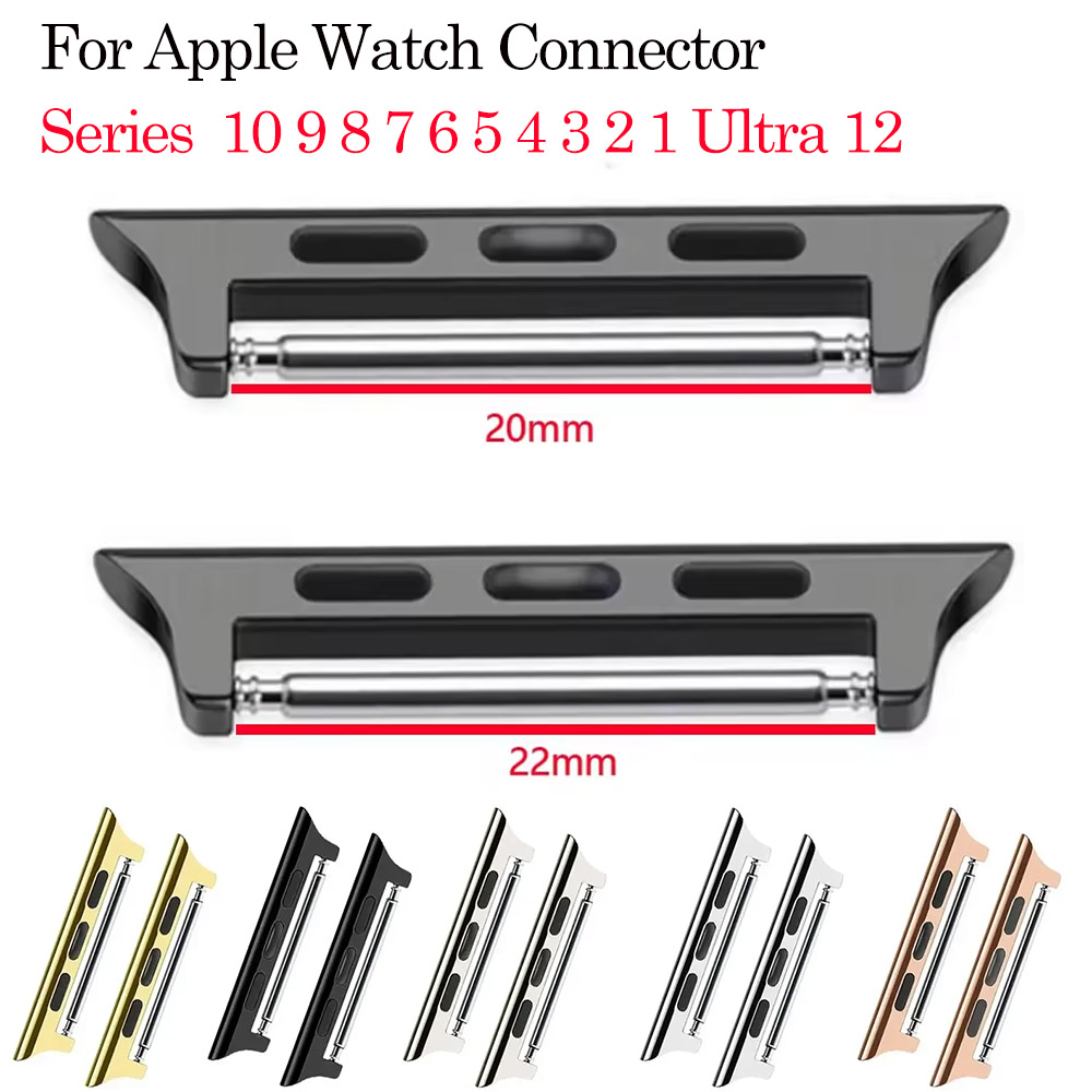 Watch Band Connector - موصل حزام الساعات لساعة أبل الترا