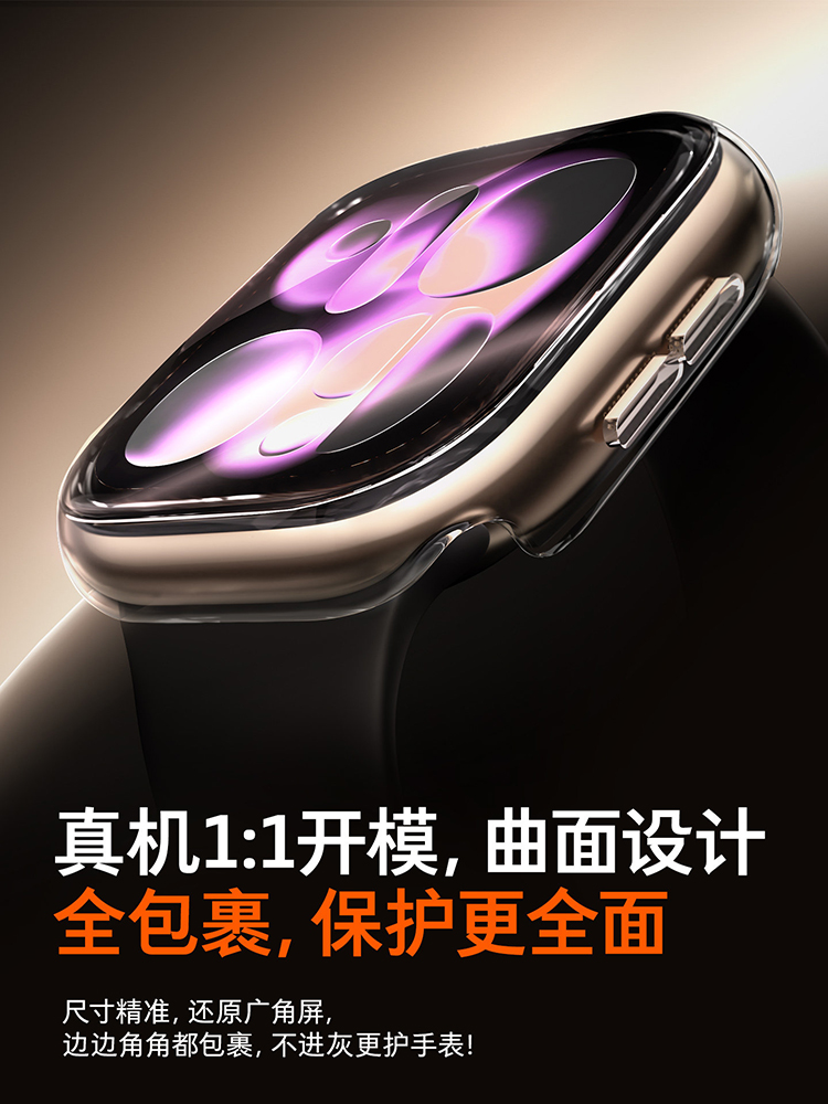 قطعتان من الزجاج المقوى لساعة  - مراجعة Smartwatch Case وسعره