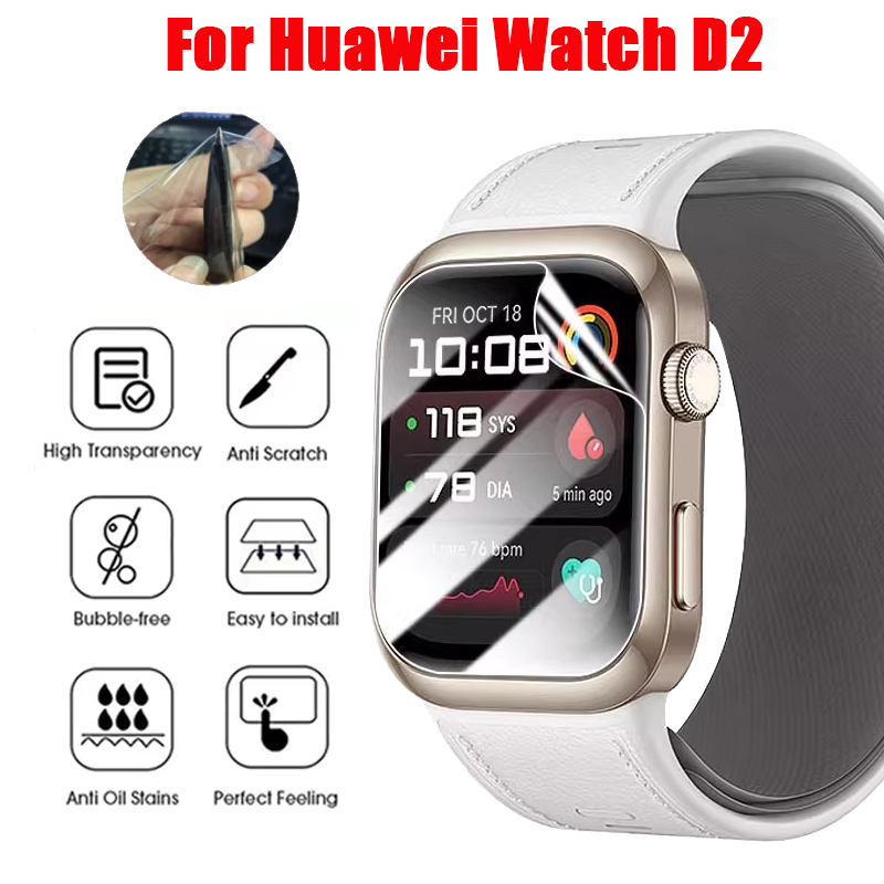 طبقة هيدروجيل من مادة TPU لساع - مراجعة Huawei Smartwatch Accessories وسعره