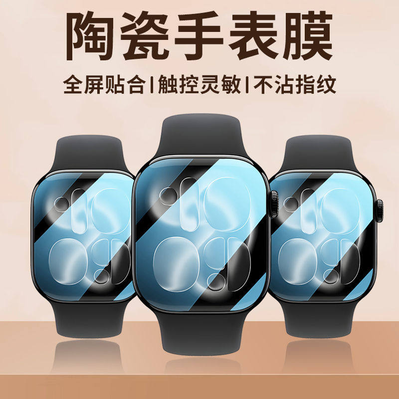 واقي شاشة لساعة أبل 44 مم 45 م - مراجعة Smartwatch Case وسعره