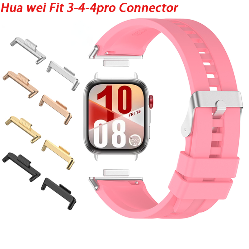 1 زوج محول لهواوي ساعة صالح 4  - مراجعة Watch Band Connector وسعره